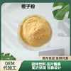 Polvo de fruta naranja polvo de naranja polvo de jugo de naranja extracto de naranja Polvo concentrado de naranja polvo de naranja polvo de naranja polvo de naranja polvo de naranja dulce