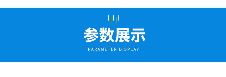 详情页_10.jpg