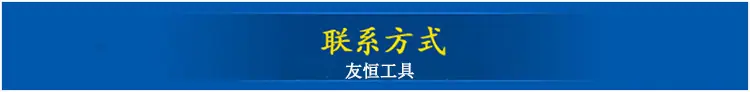 联系方式
