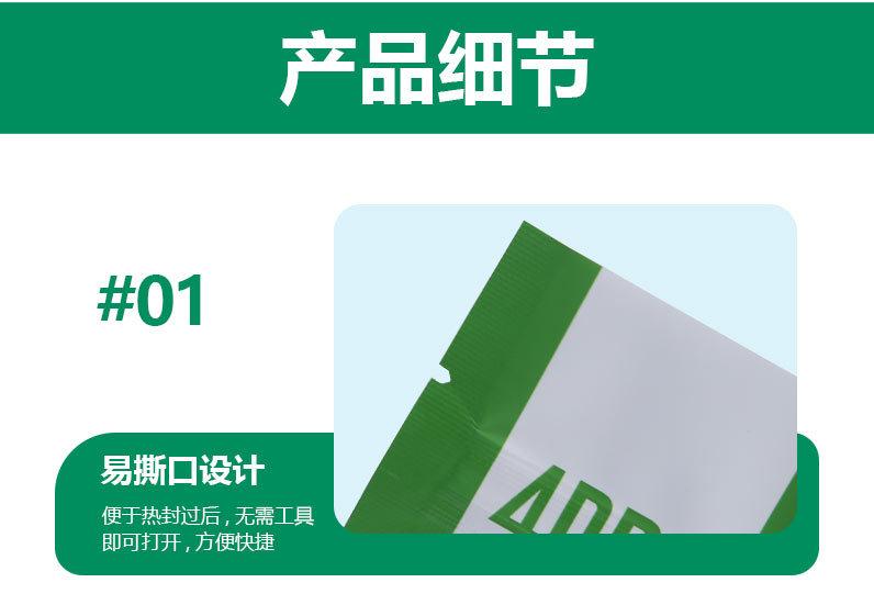 谷物 玉米片 燕麦片包装袋 (4)
