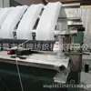 Máquina Bobinadora de Hilo Qy-6B, Máquina Bobinadora de Hilo Qipai, Máquina Bobinadora de Hilo, Máquina de Bastidor de Hilo, Máquina Volteadora de Hilo, Máquina Formadora de Hilo Fabricación