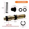 Kit de reparación de cilindro maestro superior de vehículo eléctrico de motocicleta 14mm12.7mm11mm freno bomba superior sello de aceite anillo de sellado accesorios