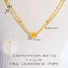 Collar de Doble Capa con Escama de Dragón Oro Brillante 24K Estilo Mismo que Puzuo Gold Store con Bola 5g Bola de Oro Cuenta de Transferencia Cadena para Clavícula para Mujer