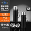 Copo Térmico Inteligente 620ml Todo em Aço Inoxidável 316 de Grande Capacidade para Homens Portátil para Atividades ao Ar Livre e Fitness Separação de Chá e Água