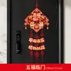 Colgante de Bendición para Puerta de Año Nuevo Año del Caballo Estilo Nuevo Decoración de Bendición Pegatina para Puerta de Sala de Estar Colgante para Puerta Decoración Colgante para el Festival de Primavera de 2026 Diseño de Escena