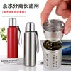 Copo térmico de aço inoxidável 304 grande capacidade Xícara de Chá Masculina grande chaleira isolada para exterior 1,5 L feminina