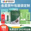 Bolsas de Embalaje Selladas por Tres Lados con Impresión Digital, Directo del Fabricante, Té Blanco, Dahongpao, Jinjunmei, Bolsas Pequeñas de Crisantemo Dorado