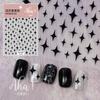 Pegatinas para Uñas de Celebridad Cibernética Estilo Ins Estrella Blanca de Cinco Puntas Estrella Mann Impermeable Adhesivo de Ligamento Fino Calcomanía de Patrón Pequeño para Uñas