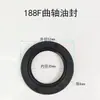Catálogo de Piezas para Generador de Gasolina Motocultor Mini Potencia 2-8kw Bomba de Agua Cigüeñal Sello de Aceite 168F-192F