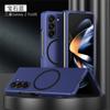 Adequado para Capa de Celular Galaxy Zflip8, Capa Dura Fosca de PC, Capa de Celular Samsung Fold8 Magnética Dobrável com Sensação de Pele