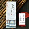 Famoso Poeta Li Yu Li Qingzhao Xin Qiji Marcapáginas de Poesía Antigua Estilo Chino Clásico Tarjetas Pequeñas para Estudiantes Regalos