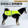 Fabricante Transfronteiriço de Roupas para Pets Em Estoque Colete de Segurança Refletivo para Cachorro com Padrão de Patas de Cachorro Amarelo Fluorescente Colete Protetor