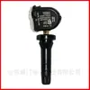 13593960 Sensor de Pressão de Pneu Universal para GMC Cadillac CT4 Sensor de Monitoramento de Pressão de Pneu TPMS