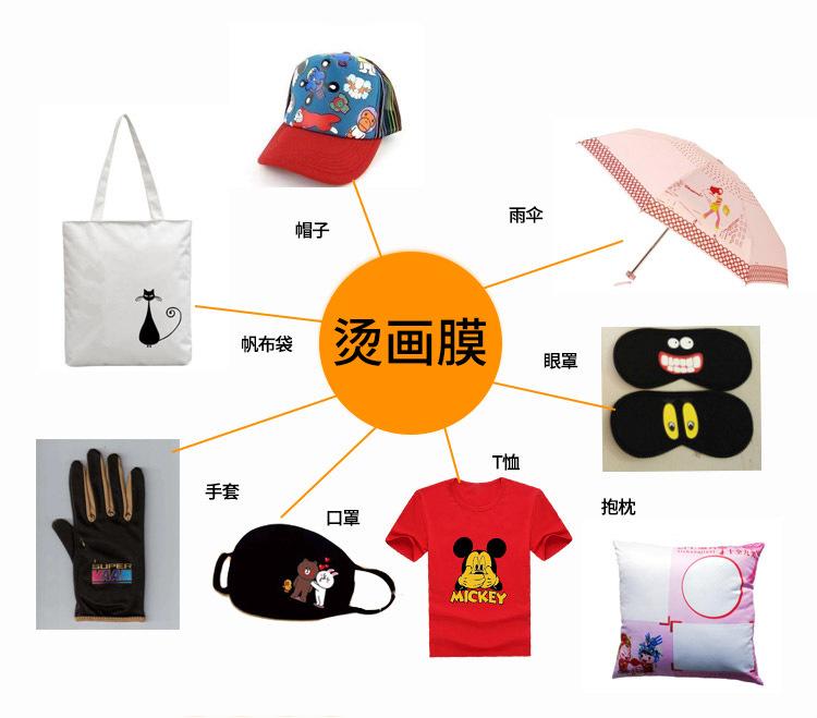 代加工打印转印纸_12