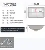 Lavabo Cerámico Bajo Encimera Ovalado Encastrado Cuadrado Lavabo de Baño Lavabo de Inodoro Lavabo de Balcón No