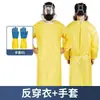 Ropa Protectora Industrial Resistente a Ácidos y Álcalis para Uso en Laboratorio, Máscara de Uso Inverso, Estándar Nacional, Triple Protección, Resistente a Ácidos y Álcalis, Traje de Cuerpo Completo