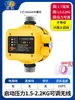Controlador de Bomba de Agua Interruptor de Presión Electrónico Flujo de Agua Totalmente Automático Ajustable Bomba Potenciadora de Presión Protección de Agua Caliente/Fría
