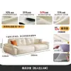 Sofá de Couro Genuíno de Vaca Top-Layer para Apartamento Pequeno, Estilo Moderno Simples, Cor Creme, com Design de Puff Nuvem Abóbora