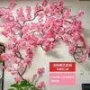 Ramas de Sakura, Flores Artificiales, Ramas de Flor de Durazno de Plástico, Enredaderas de Flores, Árboles de Flor de Cerezo, Decoración Suave para el Hogar, Flores Simuladas, Decoración del Hogar