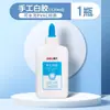 Pegamento blanco para manualidades estudiantiles Deli 9070, adhesivo de látex de secado rápido, pegamento blanco lechoso especial para manualidades infantiles