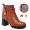 Botas de salto alto botas curtas saia feminina 2023 novos sapatos forrados de lã outono e inverno sapatos mãe sapatos de algodão botas femininas Martin