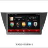 Adecuado para Skoda Fabia, Octavia, Superb Modelos de 16 velocidades 09-17, Modelos Superb 14-17, Yeti Navegación con pantalla grande Android
