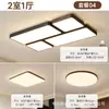 Lámpara de Techo Vintage Estilo Italiano para Sala de Estar, Moderna y Elegante para Vestíbulo Principal, Luminaria Rectangular Geométrica con Acabado de Madera de Nogal, Iluminación de Protección Ocular