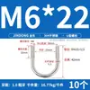 Perno en U 304 Abrazadera en U de Acero Inoxidable Tornillo en U Abrazadera para Tubería de Sujeción Abrazadera de Sujeción para Tubería