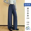 Pantalones de Mujer Ajustados de Pierna Ancha, Estilo Nuevo Primavera y Otoño 2026, Cintura Alta Verano Principios de Otoño, Caídos, Casual Rectos, Pantalones de Chándal Grises Deportivos