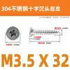 Tornillos Autorroscantes de Cabeza Plana Cruzada de Acero Inoxidable 304 Gb846 Rosca para Madera Tornillos de Cabeza Avellanada Cruzada Venta al por Mayor M1.0M3