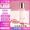 Spray Perfumado para Roupas Personalizado Aroma Fresco de Longa Duração Cuidado Ambiental Spray Delicado com Aroma Frutado Processamento OEM
