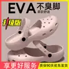 Sandalias de Mujer Modelo Nuevo 2026 Mary Jane de Exterior Ballet Playa Trabajo Eva con Sensación de Caminar sobre las Nubes