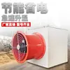 Calentador Industrial, Ventilador de Aire Caliente para Calefacción y Secado de Invernaderos Agrícolas, Calentador de Alta Potencia, Calentador de Combustible