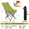Nova Cadeira Dobrável para Viagem ao Ar Livre, Cadeira Lua de Lazer, Cadeira para Acampamento, Pesca, Praia, Cama Dobrável para Piquenique