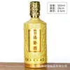 Patrón Botella de Vidrio Pulverizado de Alta Calidad Pintura para Hornear Botella de Vino Color Pulverizado Sombreado Impresión de Botella Vacía Paquete de Vino