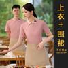 Roupa de Trabalho para Garçom de Catering Manga Curta Feminina de Verão Hotel Restaurante Casa de Chá Restaurante Hotpot Gola de Lapela Roupa de Trabalho para Homens