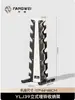 Estante para mancuernas en forma de A para el hogar, electrochapado vertical, recubierto de goma, almacenamiento para entrenamiento personal, estante para mancuernas, estante para mancuernas de gimnasio comercial con cabeza redonda