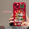 Adequado para Capa de Celular Apple 15 iPhone 16 Promax Boneca de Natal 13 Espelho Flip 11/12 Silicone 17