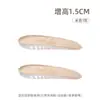 Plantilla invisible para aumentar la altura para mujer, Silicona de alta elasticidad, Súper suave, No cansa, Media plantilla para aumentar la altura del pie, Plantilla interior transpirable y cómoda para aumentar la altura para hombre
