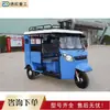 Zona Turística con Tuk-Tuks Cubiertos