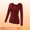 Ropa interior térmica con almohadillas para el pecho para mujer, nuevo estilo Otoño e Invierno 2025, abrigo de otoño forrado de felpa con calefacción, camiseta interior de lana y seda, top