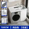 Balcón Panal Aluminio Gabinete para Lavadora Combinación Piedra de Cuarzo con Tabla de Lavar Tina de Lavado Ranura de Lavado Tina Integrada Gabinete Complementario