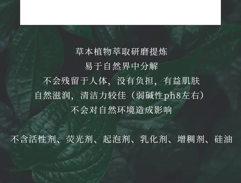 芝士拉丝皂_10