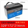 Batería de Iones de Sodio de 12V Almacenamiento de Energía Solar Resistente a Bajas Temperaturas Suministro Directo del Fabricante Batería de Iones de Sodio