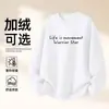 Sudadera de Algodón Pesado para Parejas, Corte Holgado, Cuello Redondo, Sin Capucha, Pulóver, Versátil, Cálida, Prenda Superior Estampada para Otoño e Invierno