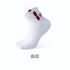 Calcetines de algodón para hombre letras calcetines de media caña moda deportivos transpirables absorbentes de sudor seis colores calcetines de caña corta calcetines de caña corta al por mayor