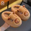 Pantuflas de Algodón de Invierno para Niños Capibara para Niños y Niñas Cálidas con Forro de Felpa Zapatillas de Casa para Niños Zapatos de Algodón con Talón Cerrado