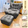 Sofá Perezoso Reclinable Estilo Japonés para Balcón de Casa Ocio Apartamento Pequeño Habitación con Tatami Silla Plegable Individual
