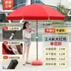 Sombrilla grande para exteriores, sombrilla grande para puesto, sombrilla grande para instalar un puesto para negocios, sombrilla publicitaria de protección solar, sombrilla de jardín