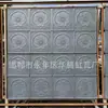Baldosa para Piso de Edificio Antiguo Estilo Chino Antiguo Siheyuan Piso Interior Ladrillo Cuadrado Ladrillo Antiguo Patio Exterior de Edificio Antiguo Baldosa para Piso Loto Tang